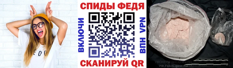 Амфетамин VHQ  где купить наркоту  Пущино 
