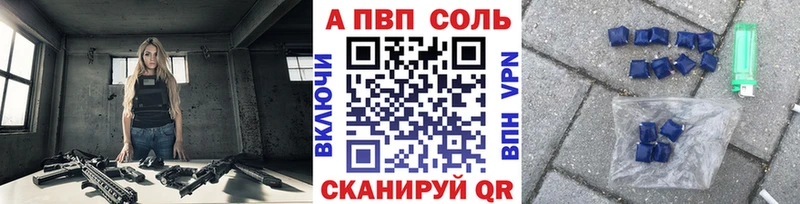 KRAKEN зеркало  Пущино  Alpha PVP Crystall 