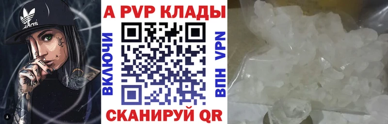 Alpha PVP СК Пущино