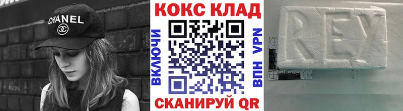 КОКАИН Колумбийский  Пущино 