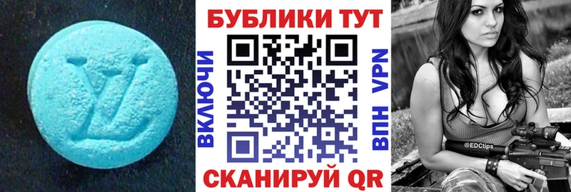 ЭКСТАЗИ DUBAI это наркотические препараты Пущино