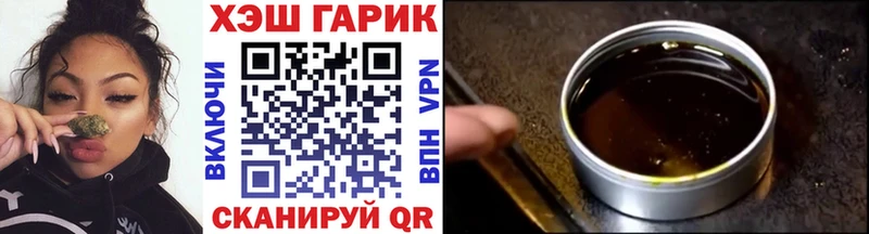 ГАШИШ гарик  Пущино 