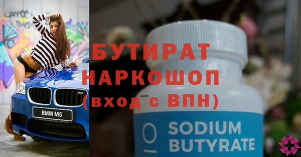 кокаин VHQ Навашино