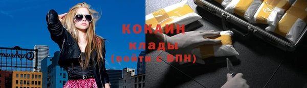 кокаин перу Дмитров