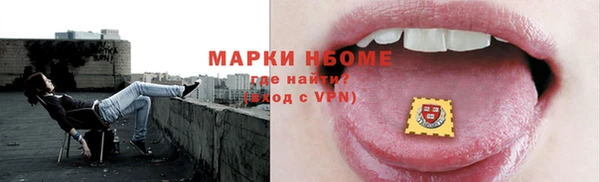 первитин Надым