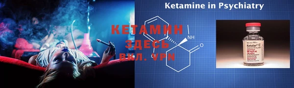 первитин Надым