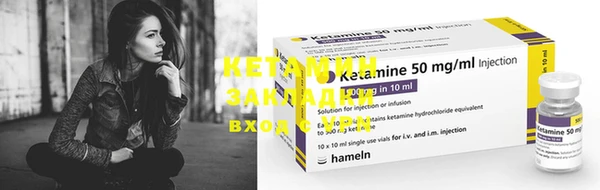 кокаин VHQ Навашино