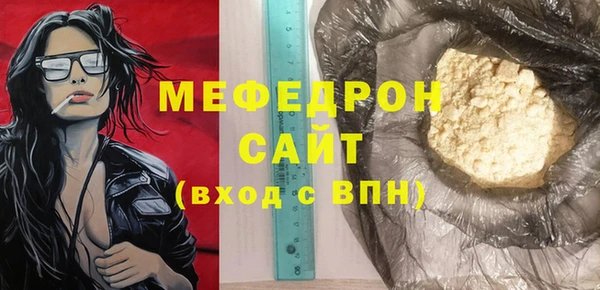 первитин Надым