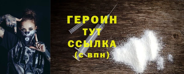 первитин Надым