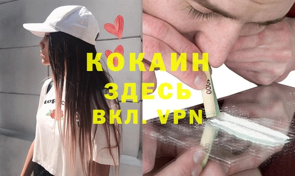 кокаин VHQ Навашино