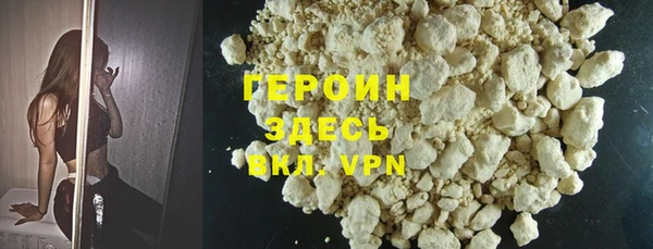первитин Надым