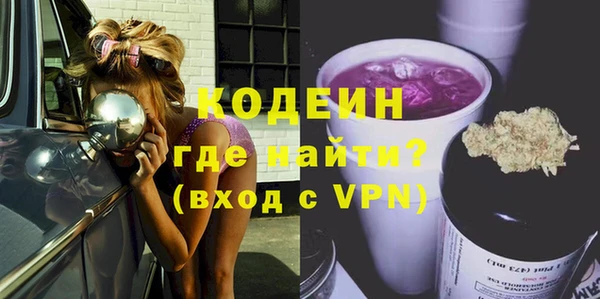 первитин Надым