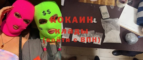 альфа пвп VHQ Дмитровск