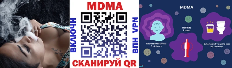 купить закладку  Пущино  МДМА кристаллы 