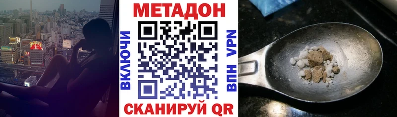 наркота  Пущино  Метадон мёд 