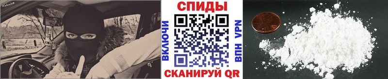 Метамфетамин кристалл  Пущино 