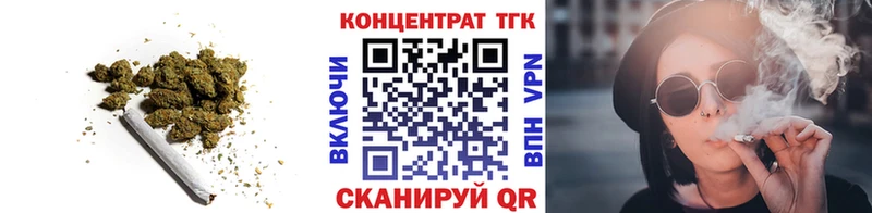 ТГК вейп  цены наркотик  Пущино 
